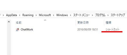 windows10-%e8%87%aa%e5%8b%95%e3%80%80%e8%b5%b7%e5%8b%95-1